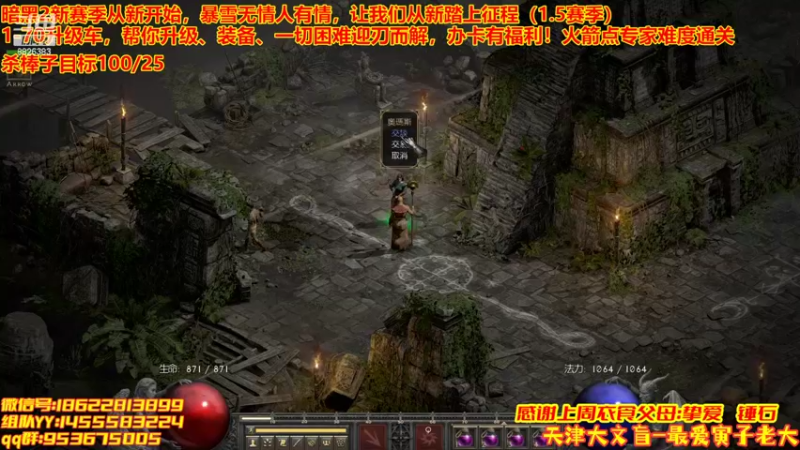 【2022-06-22 15点场】天津大文盲：1-70过剧情有车位