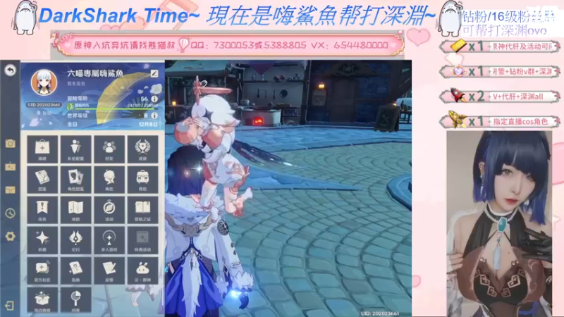 【2022-06-24 15点场】六喵喵喵丶：【萌新办卡看号】今天双倍亲密度~
