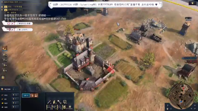 【2022-06-23 10点场】顾非池：帝国时代4新手指引~有问必答~
