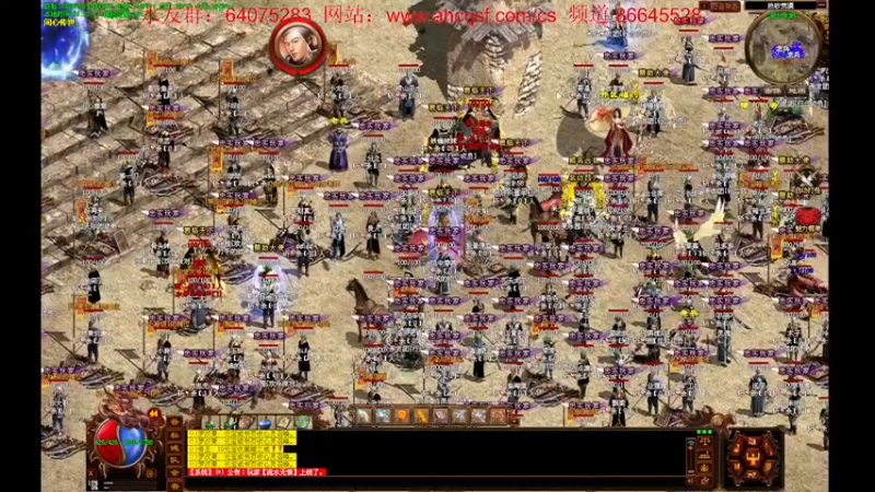 【2022-06-24 01点场】主播温州炮哥：传世新区，狂雷紫电