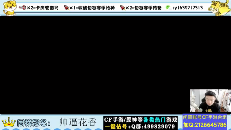 【2022-06-24 10点场】亮哥il：秒音效卡啦！！！！！