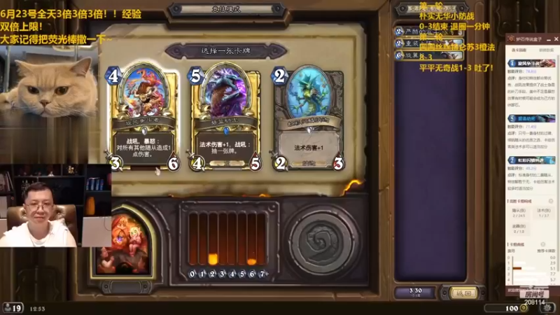 【狗贼的素材库180】每日12胜之小小战士，可笑可笑！！！