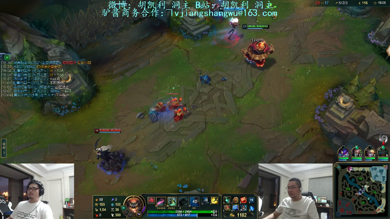 【英雄联盟】洞主丨歌神洞庭湖的精彩时刻 20220624 19点场