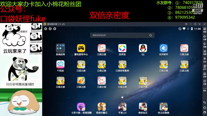【2022-06-23 23点场】失眠君灬灬：看情况玩玩新版本。