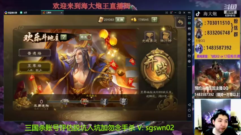 【2022-06-23 21点场】海大炮王o：晚上好，直播中