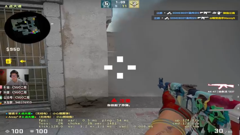 【2022-06-20 19点场】CSGO2ge：【覃哥】速度上车打比赛~