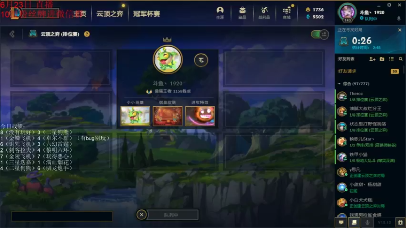 【2022-06-24 13点场】初音未来灰飞：初音：国服千分冲第一！