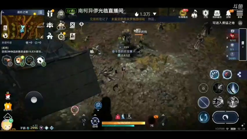 【2022-06-23 02点场】EAS达：黑色沙漠，新奇的奇幻世界
