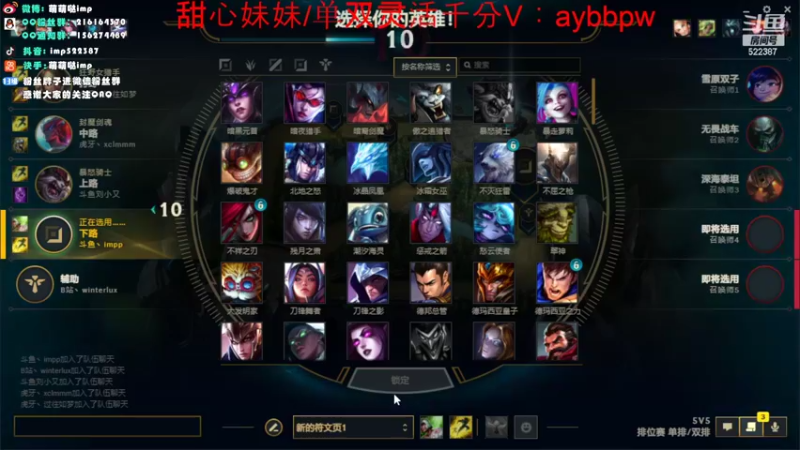 【2022-06-24 15点场】impOUO：峡谷之巅。冲