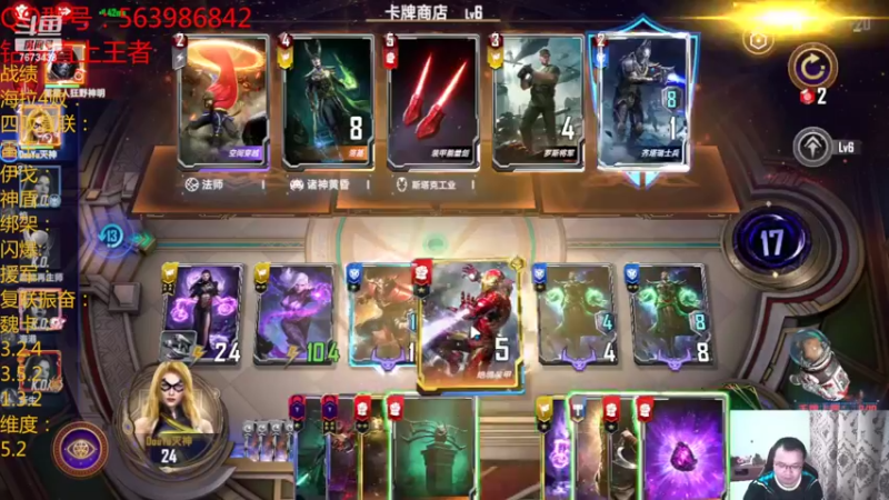 【2022-06-16 22点场】乱世灭神MieGod：老魏说给我个掉分卡组！