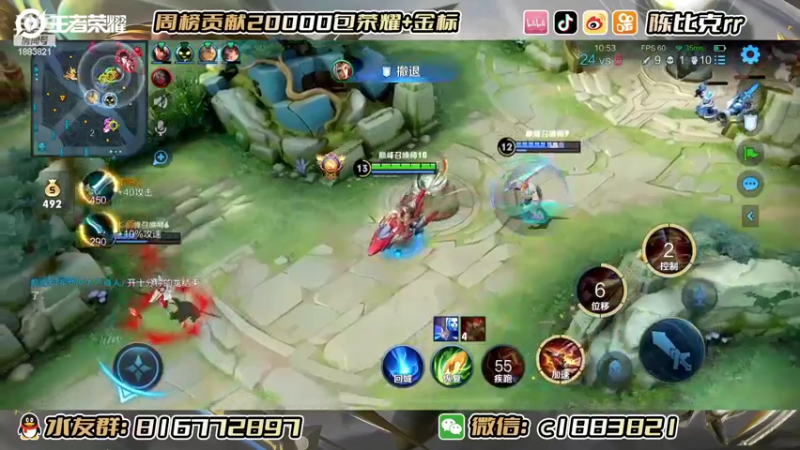 【2022-06-24 20点场】陈比克rr：冲国服戈娅！