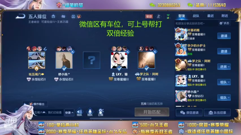 【2022-06-24 02点场】HK提笔：新赛季百胜率带粉五排