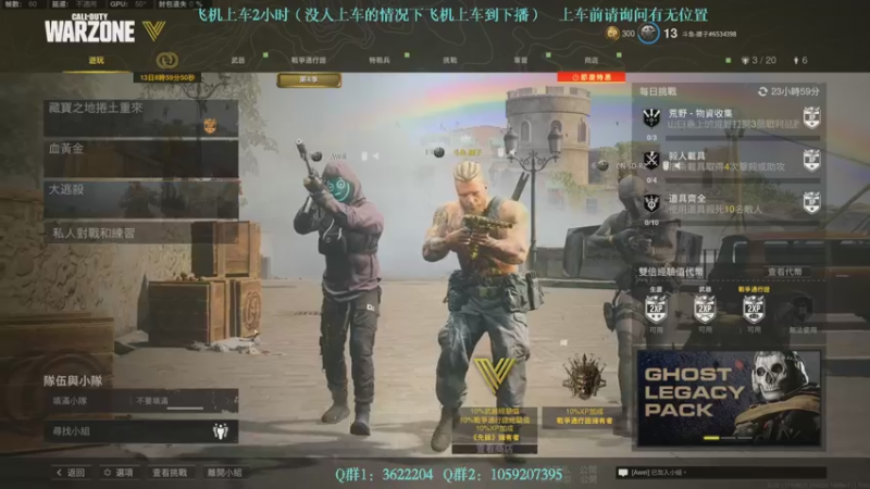 【2022-06-23 16点场】Zy丶腰子：战区最猛的猛男！！！