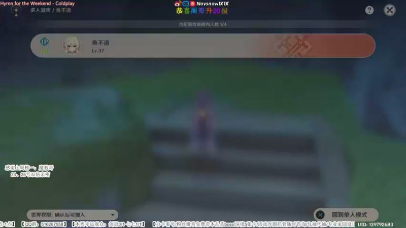 【2022-06-23 23点场】Novsnow仗仗：免费看号/24-26号双倍亲密！！！
