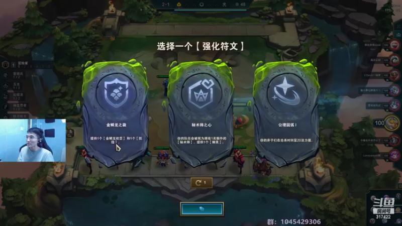 【2022-06-23 07点场】驴酱的冯雨大王：冯雨大王：保持理智，热爱生活～