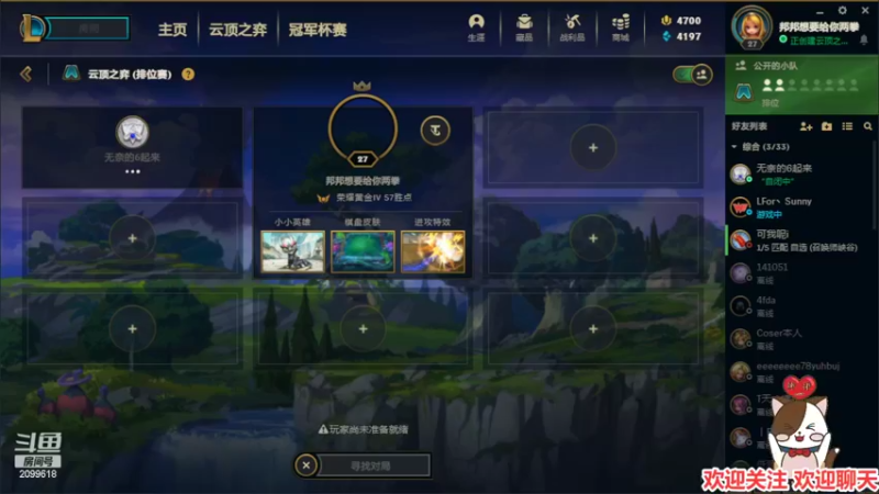 【2022-06-23 23点场】阿邦就是小苞米：快来快来数一数 二四六七八