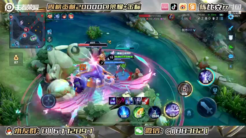 【2022-06-23 22点场】陈比克rr：冲国服戈娅！