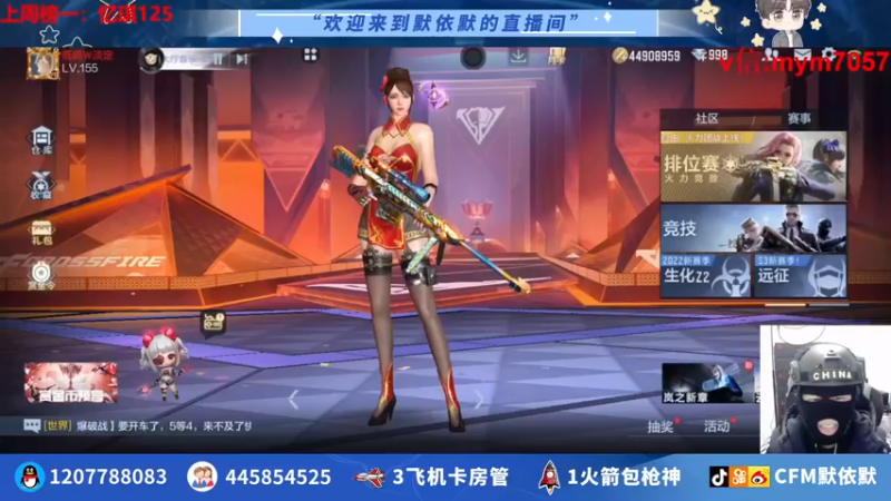 【2022-06-23 13点场】默依默：【圆梦最新音效卡】