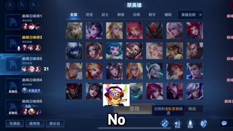 这人比我还能念