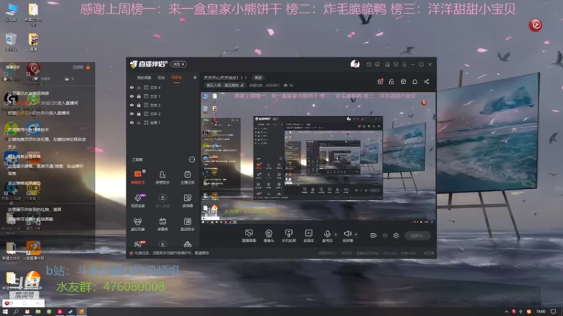【2022-06-21 19点场】你超Q的：天天开心天天快乐！！！
