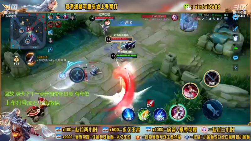 【2022-06-24 09点场】电竞信白丶：国服李白带粉 有车位