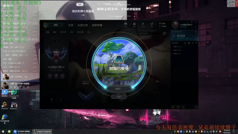 【2022-06-23 16点场】王浩天儿：【双倍亲密】塔科夫新人主播。