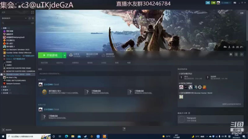 【2022-06-23 19点场】王小五BBD：今日调作息早点播早点下