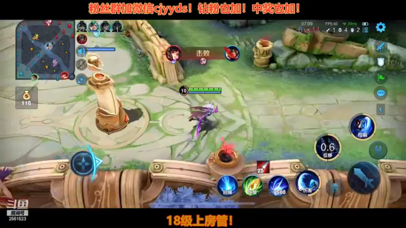 【2022-06-22 20点场】冲酱ccc：今日黄金双倍！我爱王者荣耀！