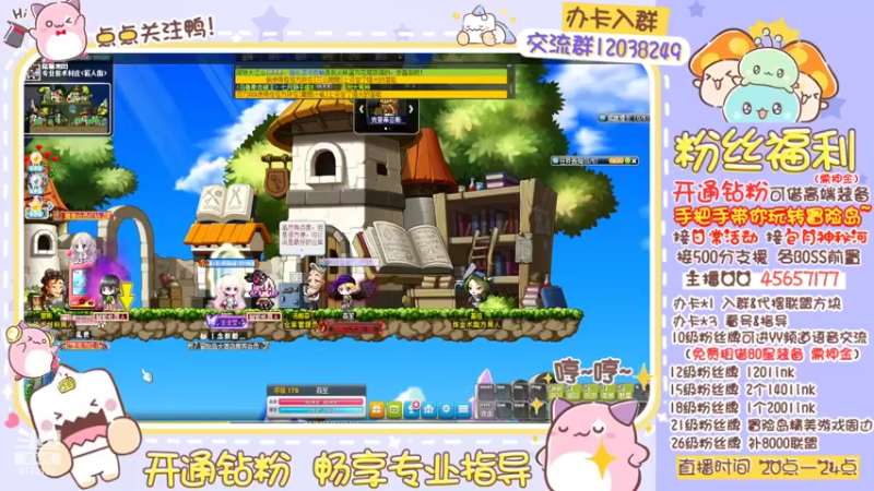 【2022-06-24 00点场】哈哈冒险丶：二哈:新版本の一起探索Ba~