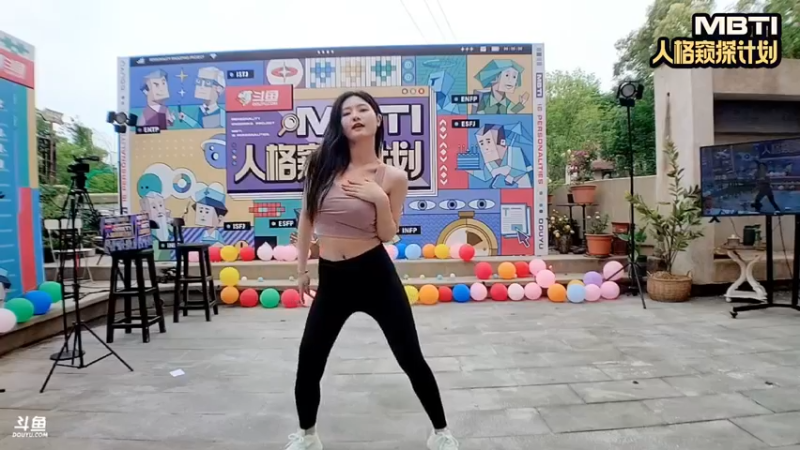 江尤奈大摆锤【MBTI人格窥探计划】