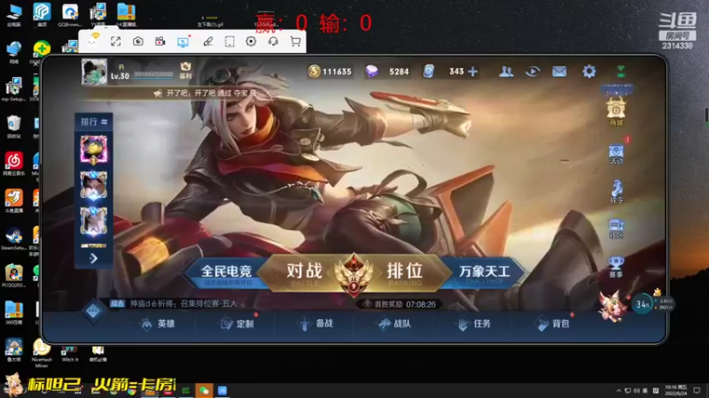 【2022-06-24 10点场】国服老狐狸：国服妲己：新赛季冲分