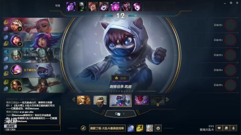 【2022-06-24 00点场】一只吃鱼妹：诺克萨斯大乱斗混子+1