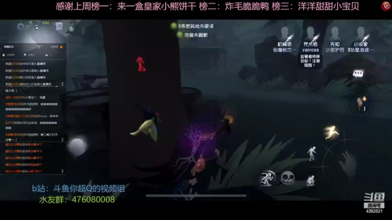 【2022-06-20 21点场】你超Q的：天天开心天天快乐！！！