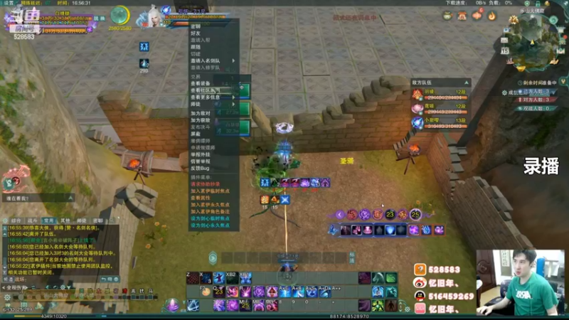 【2022-06-24 03点场】忆旧年丶：【2倍】快乐5奶散排