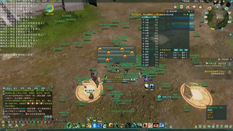 【2022-06-23 19点场】老薇恩恩：薇恩：双梦恶人主播~（双倍亲密度）