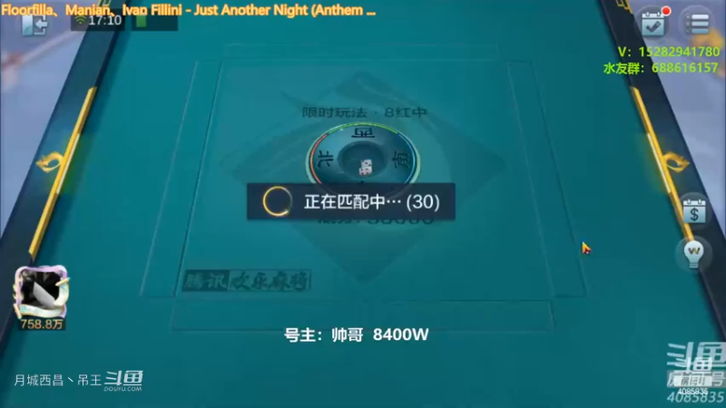 还得九连宝灯止痒