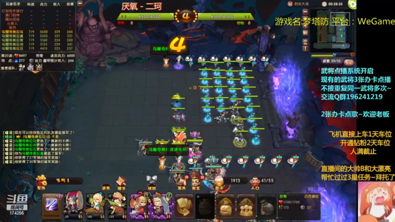 【2022-06-24 01点场】皮小乌：乌：出现吧~皮卡乌！