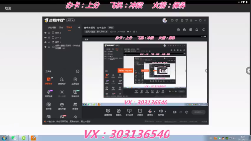 【2022-06-23 08点场】zjz710：赛季末福利：办卡上分