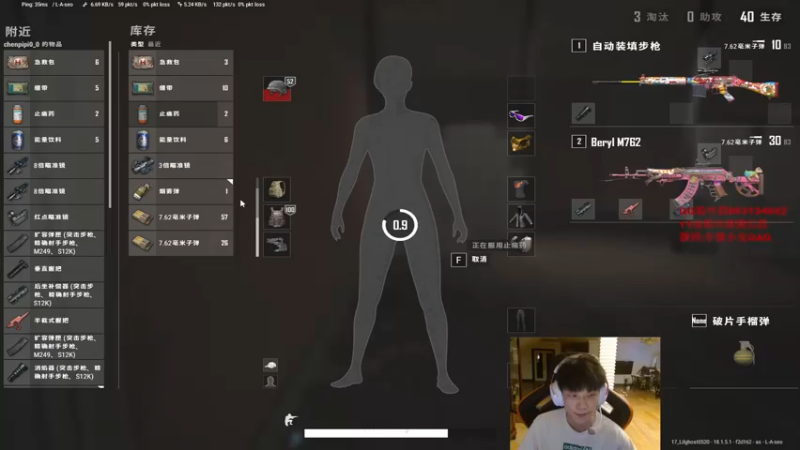 【2022-06-23 21点场】17小鬼丷：顶级突破李狗斯