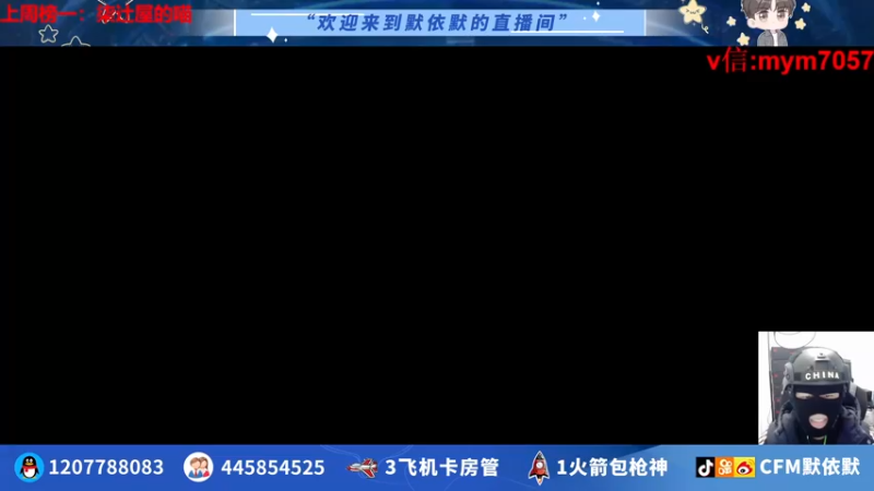 【2022-06-17 18点场】默依默：【圆梦王者幻神】