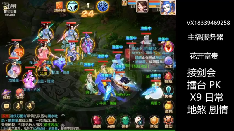 【2022-06-23 22点场】莫言LIVE：梦幻手游莫言的直播间