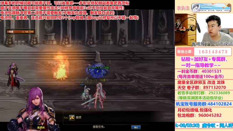 【2022-06-24 05点场】墨羽狼不是摸鱼娘：你问我答！三奶buff搭配已经上传~