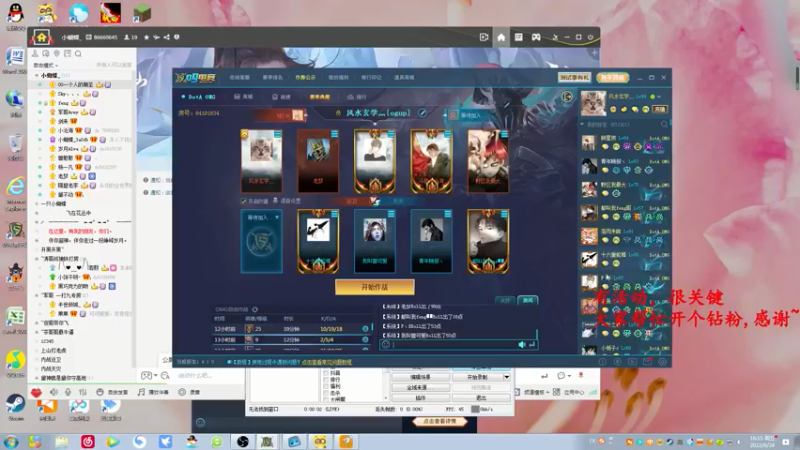 【2022-06-24 16点场】Dota小蝴蝶：今天双倍亲密度哈~荧光棒走一走