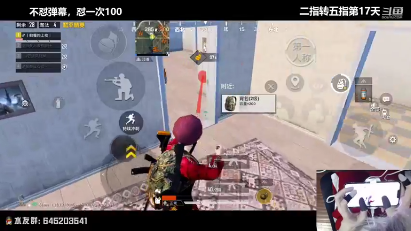 【2022-06-24 00点场】Dy花老湿：红裤战神强势回归