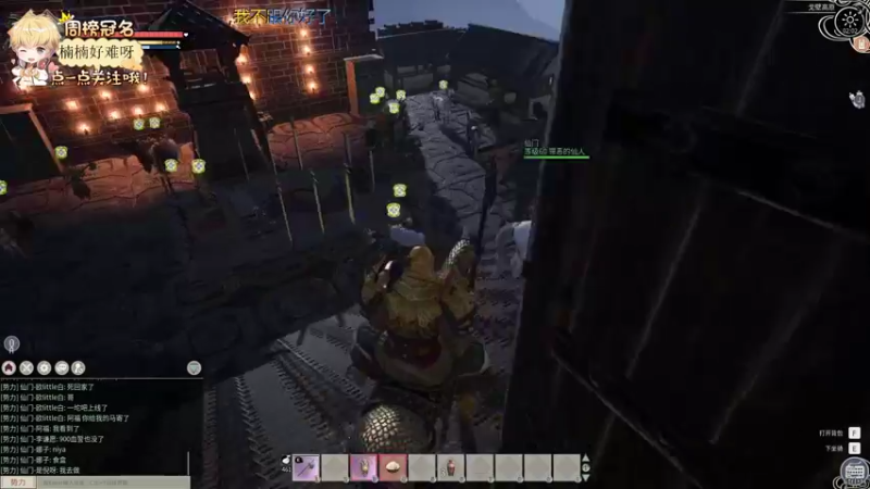 【2022-06-16 02点场】李谦愿：开摆！！8674137