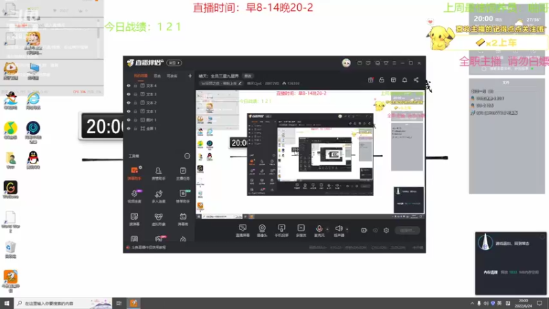 【2022-06-24 20点场】晴天QyxL：晴天：全员三星九星界
