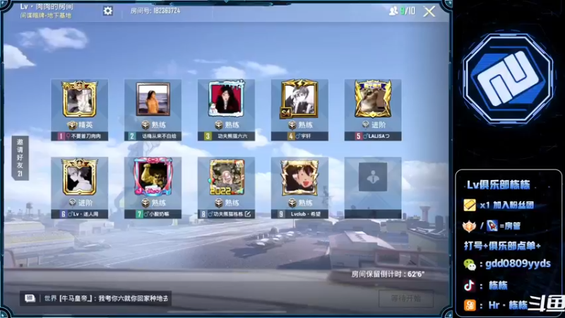 【2022-06-23 22点场】SGl丶栋栋：黄金双倍【Lv俱乐部】