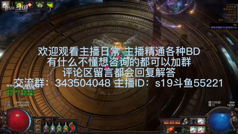 流放之路日常515