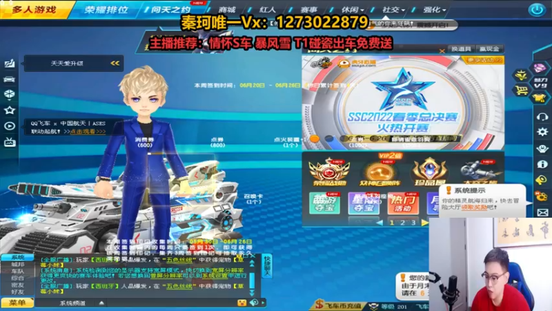 【2022-06-24 19点场】圆梦大师丶秦珂：秦亏亏：小吕布返厂啦