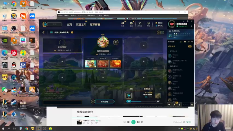 【2022-06-24 18点场】微笑：微笑： 来了 峡谷之巅~